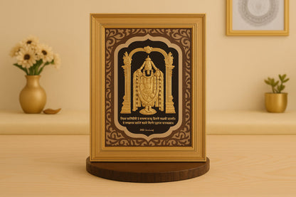 Shri Tirupati Balaji Frame (Large)