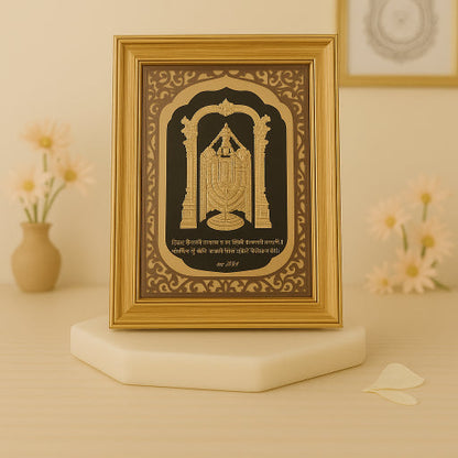 Shri Tirupati Balaji Frame (Large)