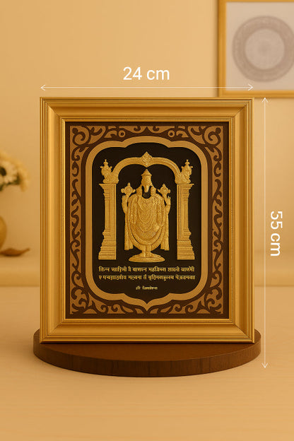 Shri Tirupati Balaji Frame (Large)