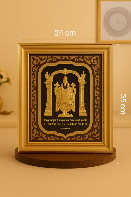 Shri Tirupati Balaji Frame (Large)