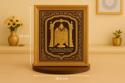 Shri Tirupati Balaji Frame (Large)